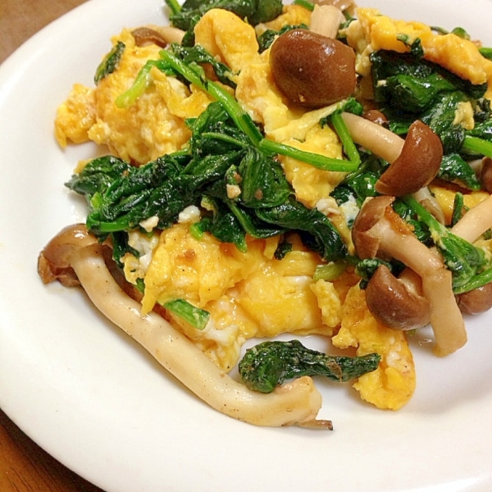 ほうれん草としめじと卵の炒め物 レシピ 作り方 By Tukuyo93 楽天レシピ